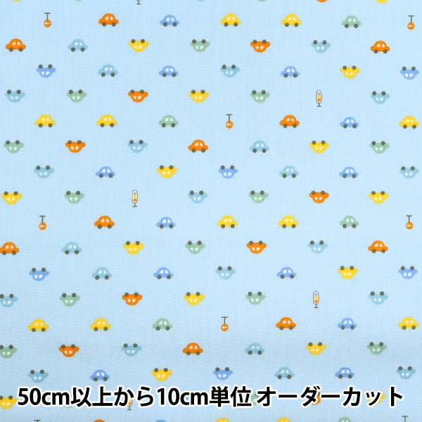 [From quantity 5] Fabric 『Poplin Homy Collection Car Pattern DH13183S-B]