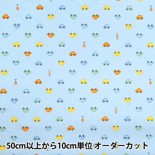 [From quantity 5] Fabric 『Poplin Homy Collection Car Pattern DH13183S-B]