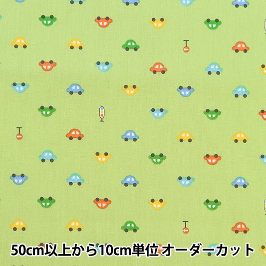[From quantity 5] Fabric 『Poplin Homy Collection Car Pattern DH13183S-C]