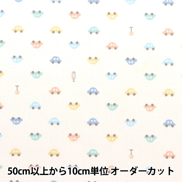 [From quantity 5] Fabric 『Poplin Home Collection Car Pattern DH13183S-E]