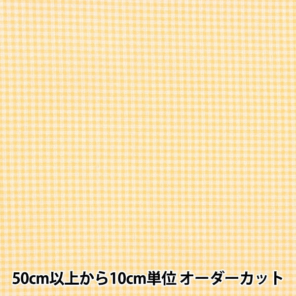 [From quantity 5] Fabric 『Poplin Home Collection Gingham Pattern DH13194S-C]