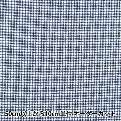 [From quantity 5] Fabric 『Poplin Home Collection Gingham Pattern DH13194S-F]