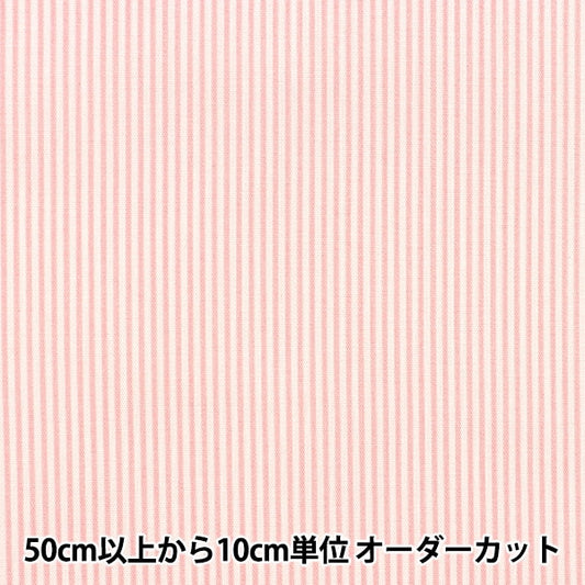 [From quantity 5] Fabric 『Poplin Homy Collection Stripe Pattern DH13196S-A]