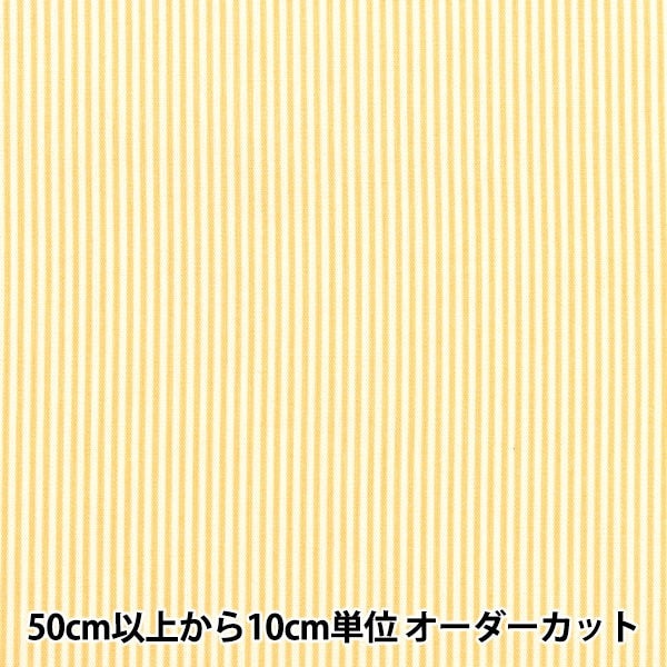 [From quantity 5] Fabric 『Poplin Homy Collection Stripe Pattern DH13196S-C]
