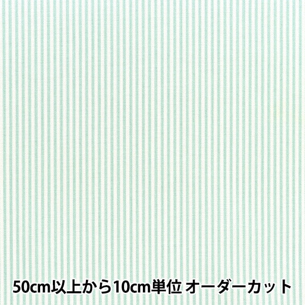[From quantity 5] Fabric 『Poplin Homy Collection Stripe Pattern DH13196S-D]