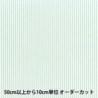 [From quantity 5] Fabric 『Poplin Homy Collection Stripe Pattern DH13196S-D]