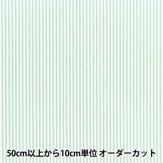 [From quantity 5] Fabric 『Poplin Homy Collection Stripe Pattern DH13196S-D]