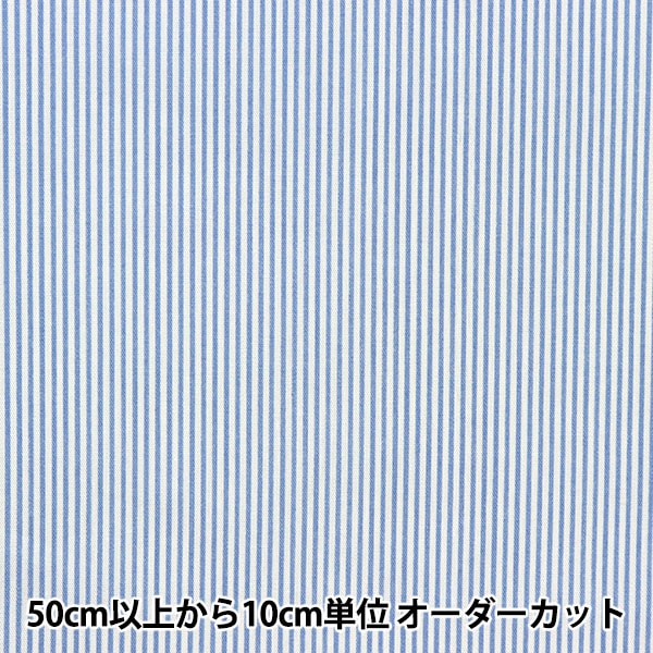 [From quantity 5] Fabric 『Poplin Home Collection Striped Pattern DH13196S-E]