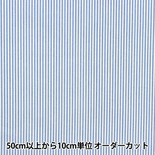 [From quantity 5] Fabric 『Poplin Home Collection Striped Pattern DH13196S-E]
