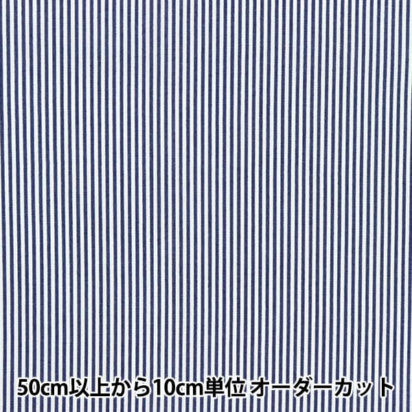 [From quantity 5] Fabric 『Poplin Homy Collection Stripe Pattern DH13196S-F]