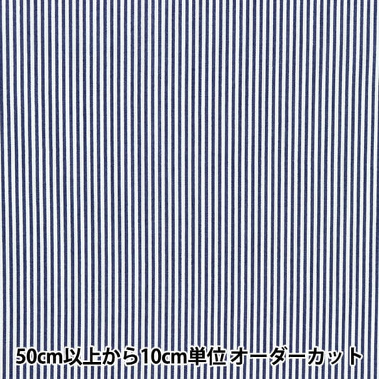 [From quantity 5] Fabric 『Poplin Homy Collection Stripe Pattern DH13196S-F]