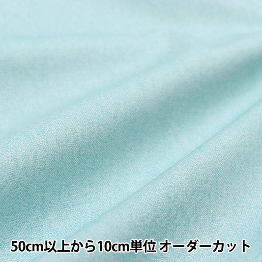 [From quantity 5] Fabric 『Poplin Homy Collection Denim Location DH13197S-A]