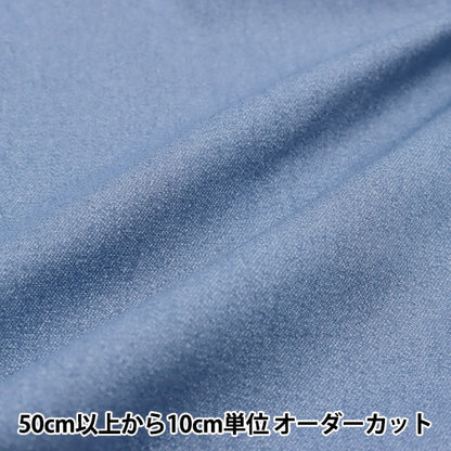 [From quantity 5] Fabric 『Poplin Homy Collection Denim Location DH13197S-C]
