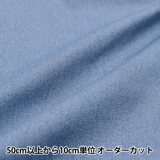 [From quantity 5] Fabric 『Poplin Homy Collection Denim Location DH13197S-C]