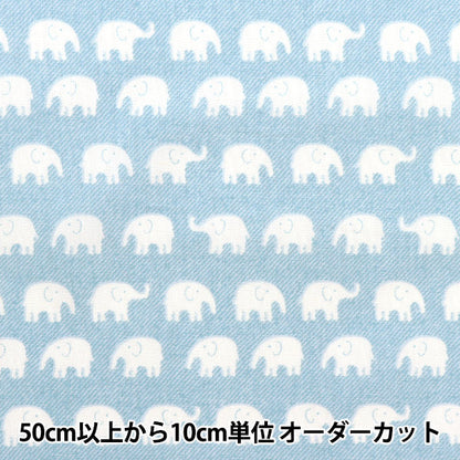 [From quantity 5] Fabric 『Poplin Home Collection Elephant Denim Tone DH11724S-J]