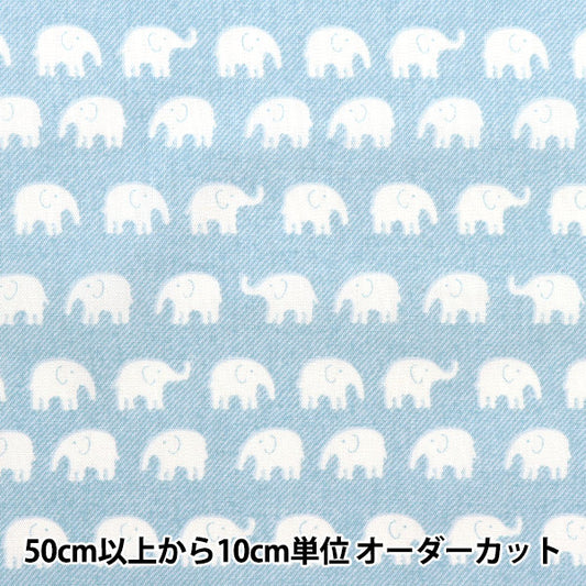 [From quantity 5] Fabric 『Poplin Home Collection Elephant Denim Tone DH11724S-J]