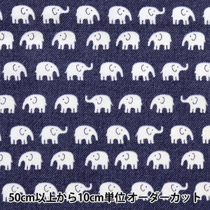 [From quantity 5] Fabric 『Poplin Home Collection Elephant Denim Tone DH11724S-N]