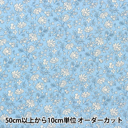 [From quantity 5] Fabric 『Poplin Homy Collection single color flower DH10061S-B]