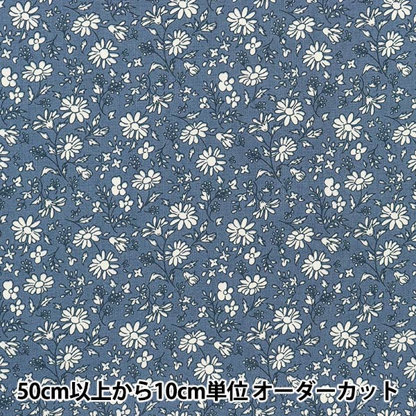 [From quantity 5] Fabric 『Poplin Home Collection single color flower DH10061S-F]