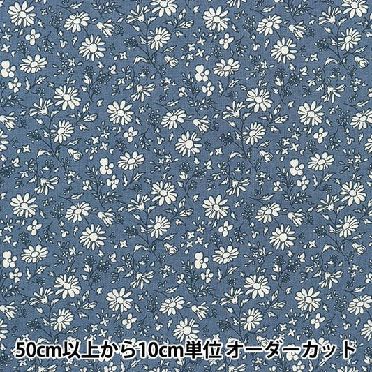 [From quantity 5] Fabric 『Poplin Home Collection single color flower DH10061S-F]