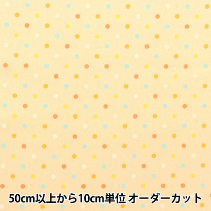 [From quantity 5] Fabric 『Poplin Home Collection Dot DH10085S-C]
