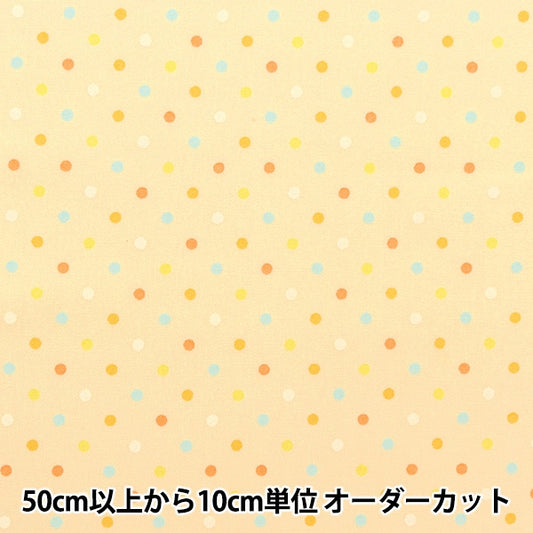 [From quantity 5] Fabric 『Poplin Home Collection Dot DH10085S-C]