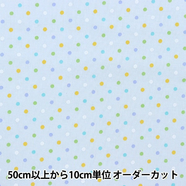 [From quantity 5] Fabric 『Poplin Home Collection Dot DH10085S-E]