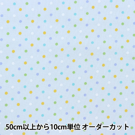 [From quantity 5] Fabric 『Poplin Home Collection Dot DH10085S-E]