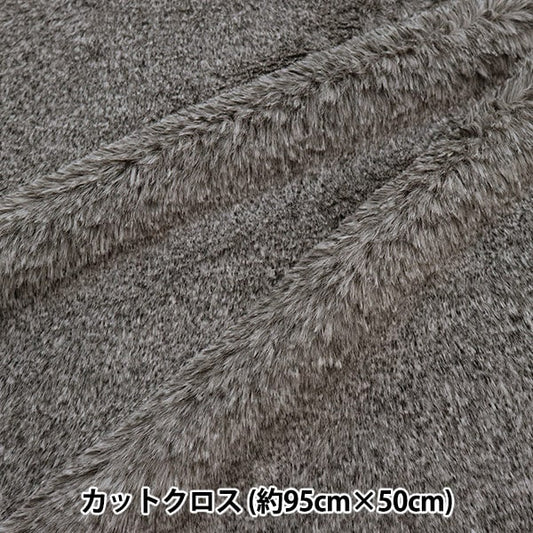 生地 『もちふわラビットファー カットクロス 約95cm×約50cm C-KA22-7-BK』