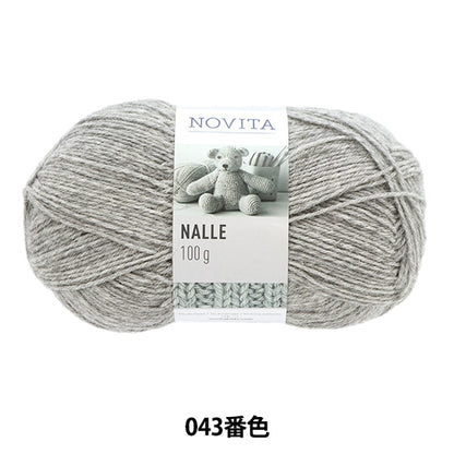 秋冬纱线 “ Nalle 043颜色浅灰色” Novita Novita