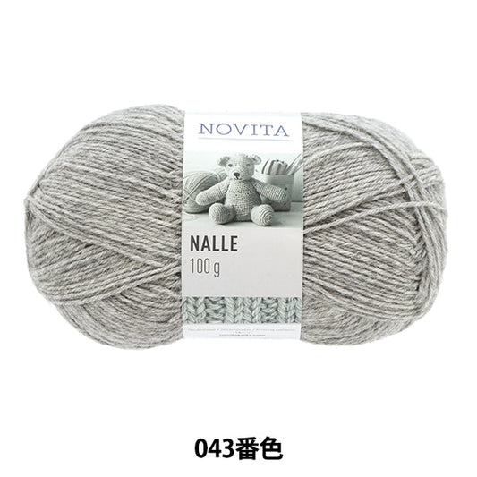 秋冬纱线 “ Nalle 043颜色浅灰色” Novita Novita