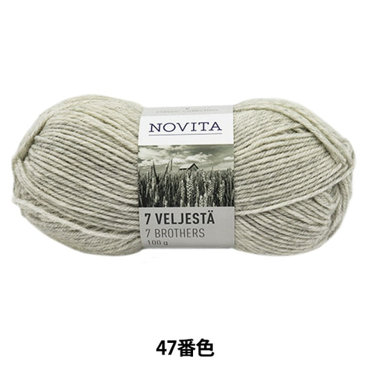 秋冬纱线 “ 7 Brothers 047 Color Ride Grey” Novita Novita