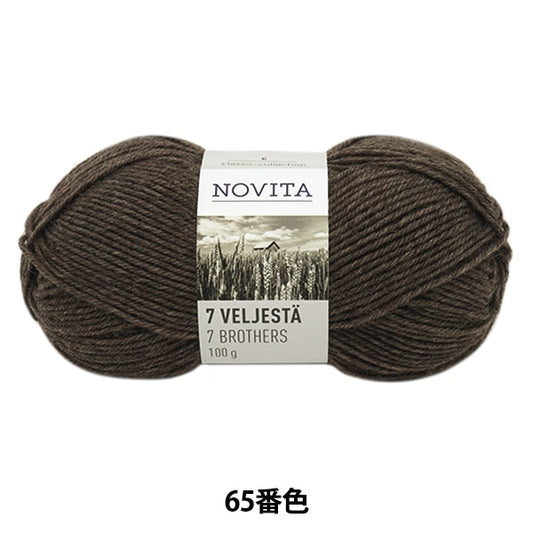 秋冬纱线 “ 7 Brothers 065 Color Mocha” Novita Novita