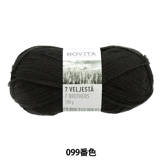 秋冬纱线 “ 7兄弟099 kuro” novita novita