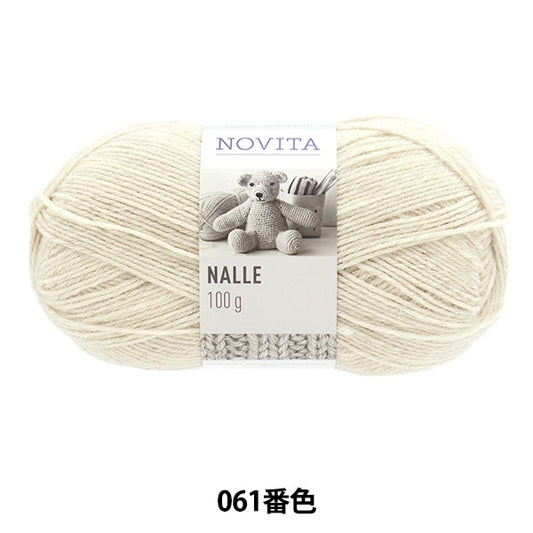 秋冬纱线 “ Nalle 061 Kinari” Novita Novita