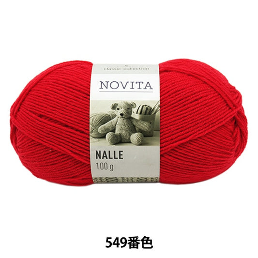 秋冬纱线 “ Nalle 549彩色胭脂红” Novita Novita