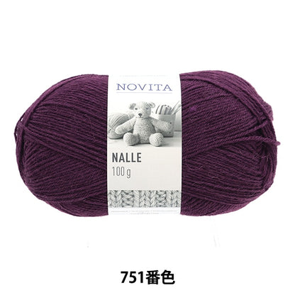秋冬纱线 “ Nalle 751颜色巧克力” Novita Novita