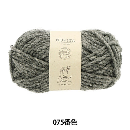 秋冬纱线 “ Hygge Wool 075 Color Ride Grey” Novita Novita