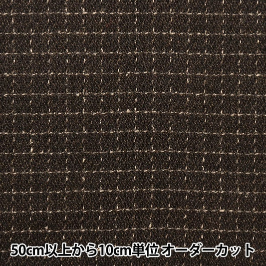 [From quantity 5] Fabric "Cotton Wool Blend Checking Tea 16709-22"