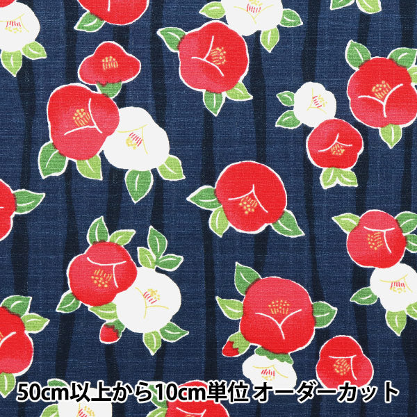 [From quantity 5] Fabric "Doby Tsubaki pattern con conCon AP31901-D"