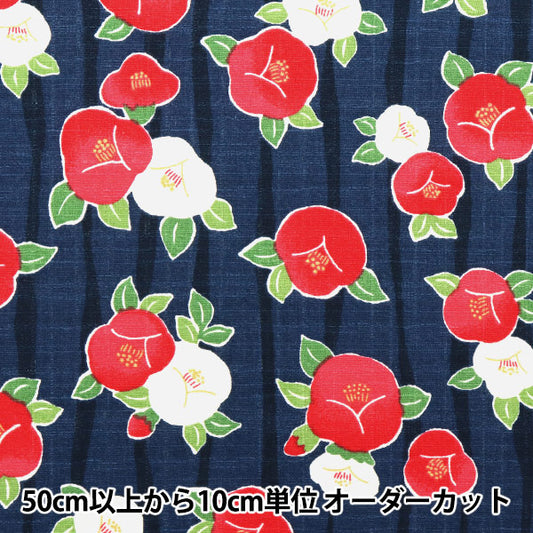 [From quantity 5] Fabric "Doby Tsubaki pattern con conCon AP31901-D"