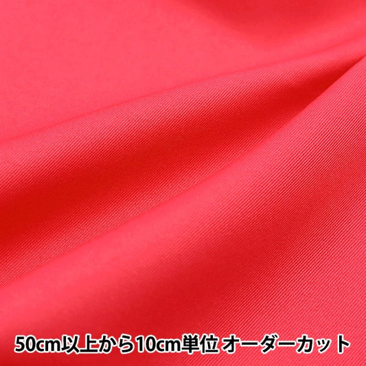 [From quantity 5] Fabric "Costume twill rose CPT2000-32RS"