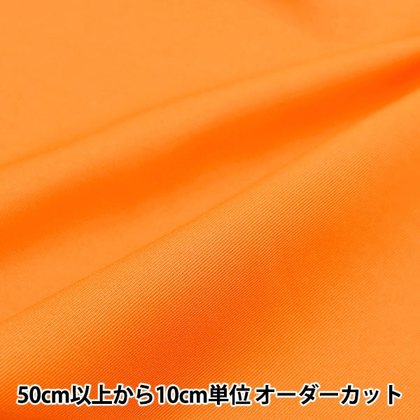 [From quantity 5] Fabric "Costume twill orange CPT2000-33or"