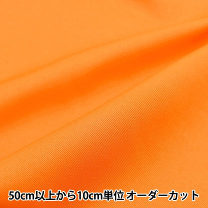 [From quantity 5] Fabric "Costume twill orange CPT2000-33or"