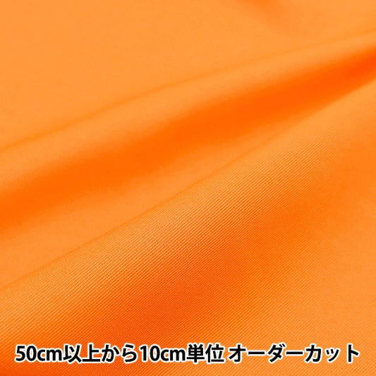 [From quantity 5] Fabric "Costume twill orange CPT2000-33or"