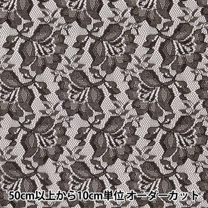 [来自数量5] 织物 “罗素蕾丝黑色12887-10”