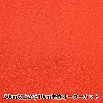 [来自数量5] 织物 “聚酯纤维提花布 红色779-3]