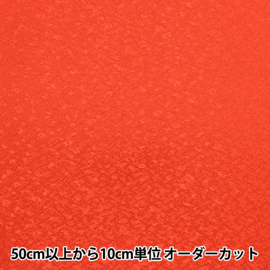 [来自数量5] 织物 “聚酯纤维提花布 红色779-3]