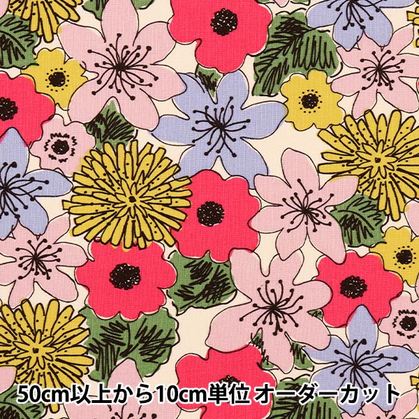 [From quantity 5] Fabric "Ukonoko Fool No. 10 Canvas HANA Pattern Up5838-A" COTTON KOBAYASHI