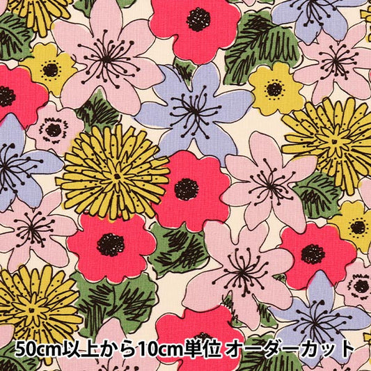 [来自数量5] 织物 “ Ukonoko傻瓜10号帆布Hana图案UP5838-A” COTTON KOBAYASHI